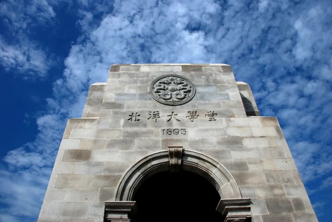 A scenic view of Tianjin Hongqiao Beiyang Daxuetang Jiuzhi