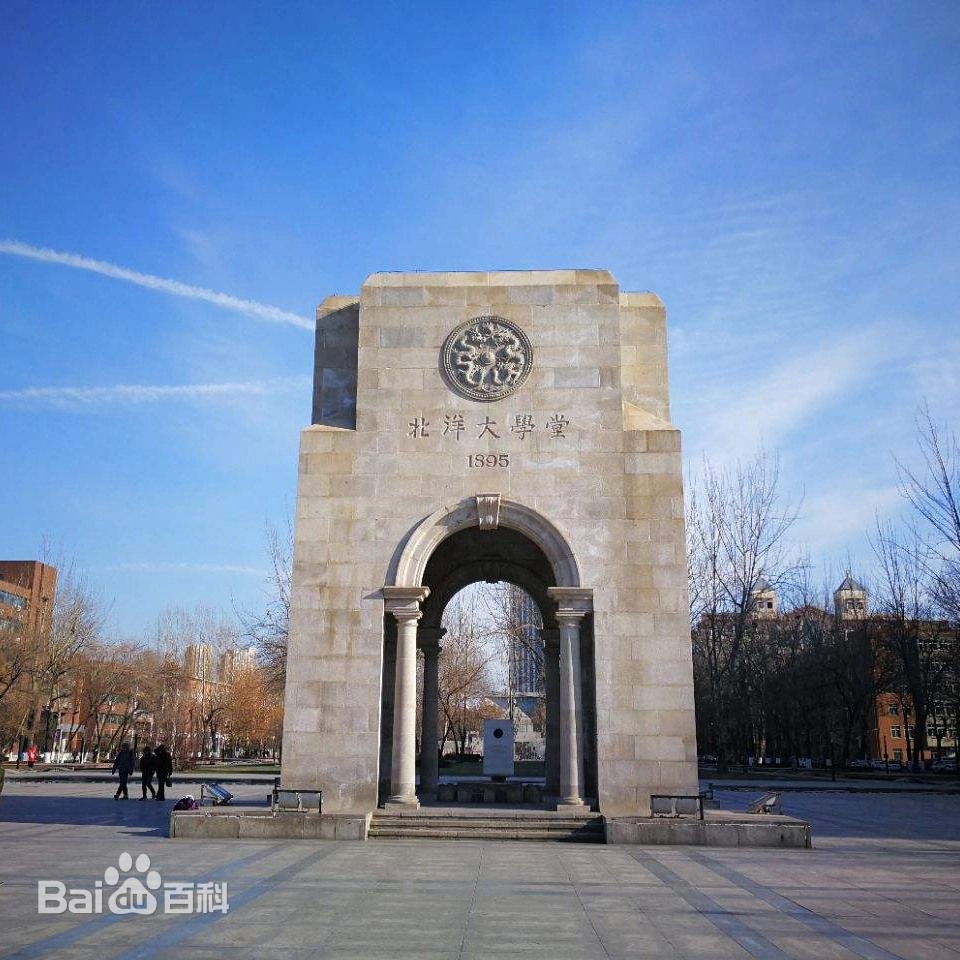 A scenic view of Tianjin Hongqiao Beiyang Daxuetang Jiuzhi