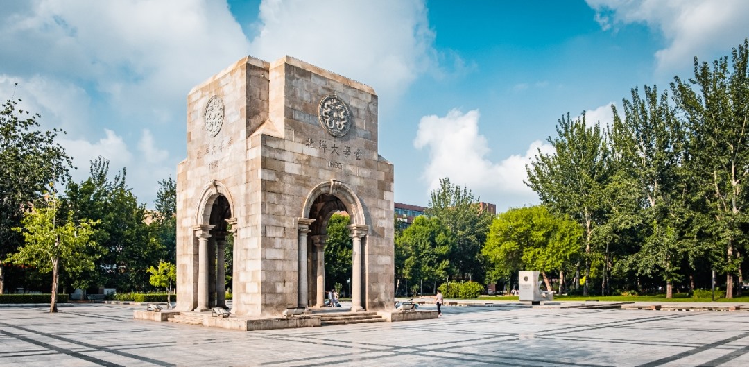 A scenic view of Tianjin Hongqiao Beiyang Daxuetang Jiuzhi