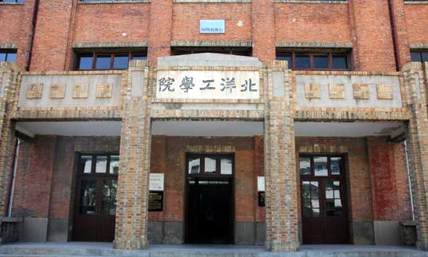 A scenic view of Tianjin Hongqiao Beiyang Daxuetang Jiuzhi