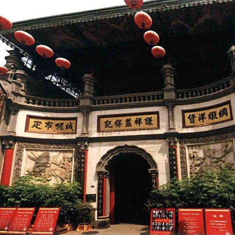 A scenic view of Tianjin Hongqiao Qianxiangyi Choudianzhuang Jiuzhi