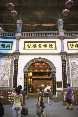 A scenic view of Tianjin Hongqiao Qianxiangyi Choudianzhuang Jiuzhi