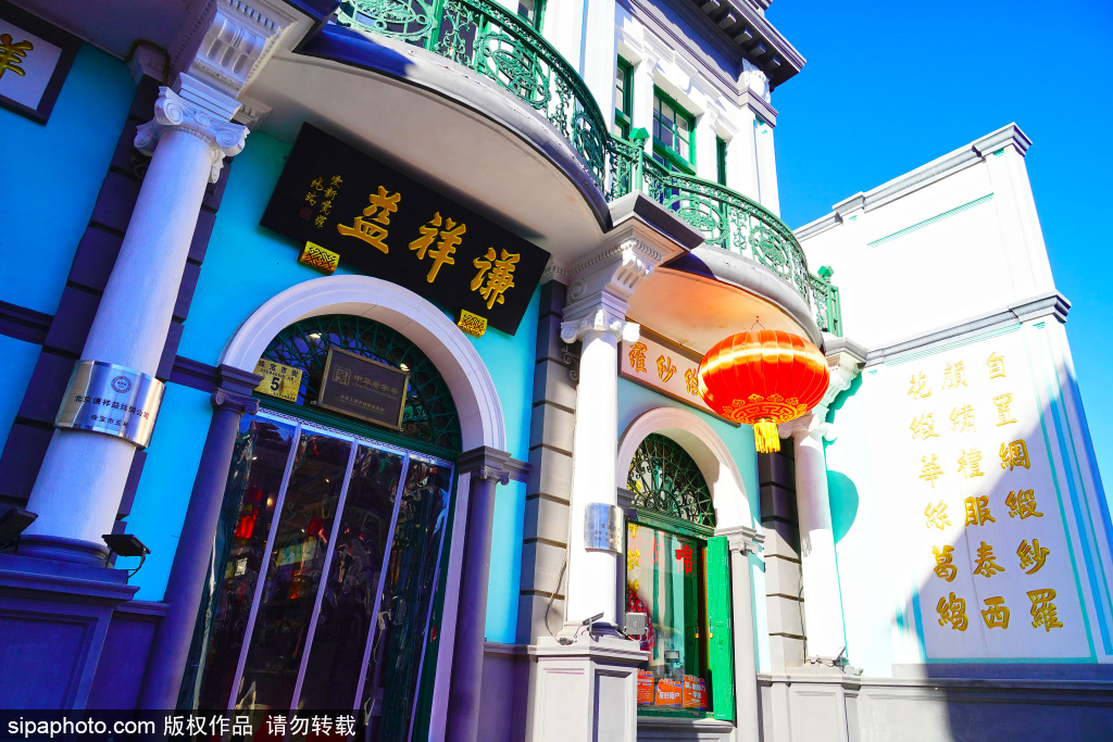 A scenic view of Tianjin Hongqiao Qianxiangyi Choudianzhuang Jiuzhi