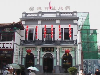A scenic view of Tianjin Hongqiao Qianxiangyi Choudianzhuang Jiuzhi
