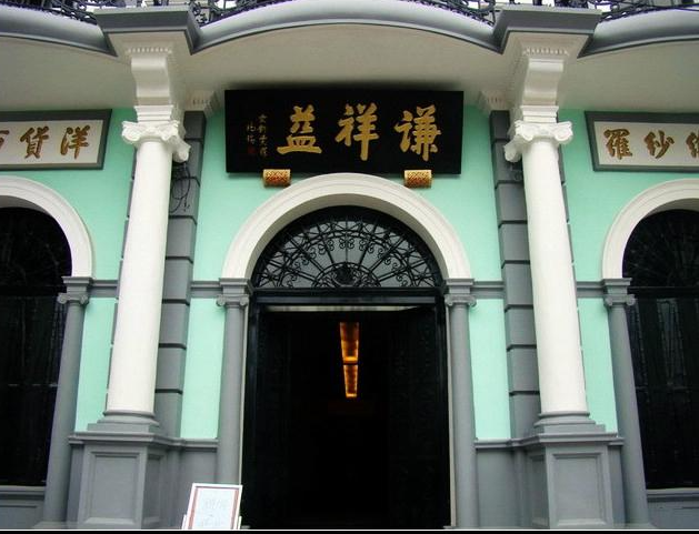 A scenic view of Tianjin Hongqiao Qianxiangyi Choudianzhuang Jiuzhi