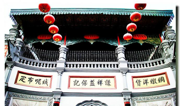 A scenic view of Tianjin Hongqiao Qianxiangyi Choudianzhuang Jiuzhi
