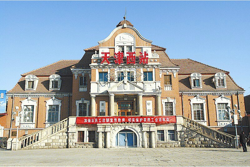 A scenic view of Tianjin Hongqiao Xizhan Zhulou