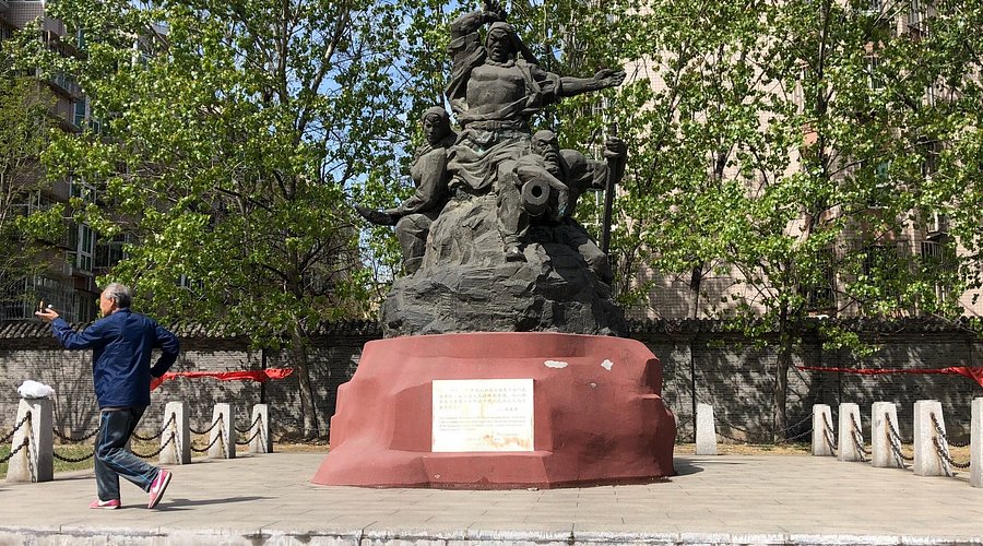 A scenic view of Tianjin Hongqiao Yihetuan Lvzutang Tankou Yizhi
