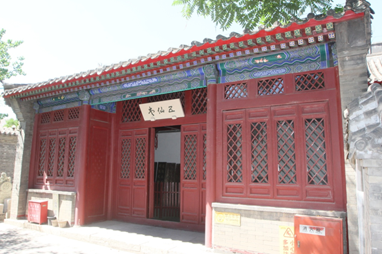 A scenic view of Tianjin Hongqiao Yihetuan Lvzutang Tankou Yizhi