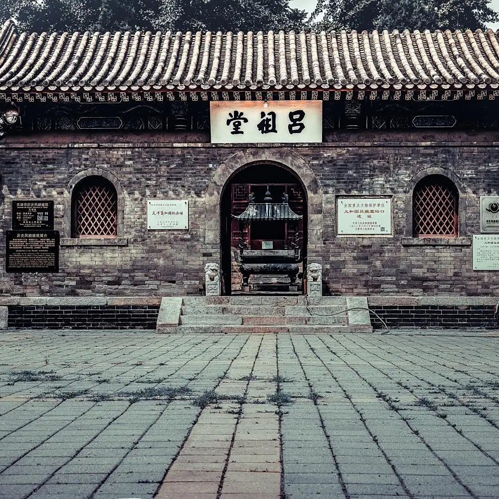 A scenic view of Tianjin Hongqiao Yihetuan Lvzutang Tankou Yizhi