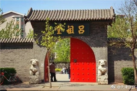 A scenic view of Tianjin Hongqiao Yihetuan Lvzutang Tankou Yizhi