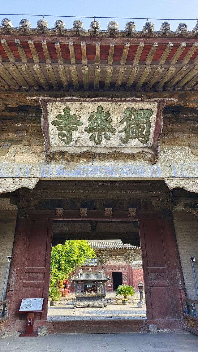 A scenic view of Tianjin Jizhou Dulesi