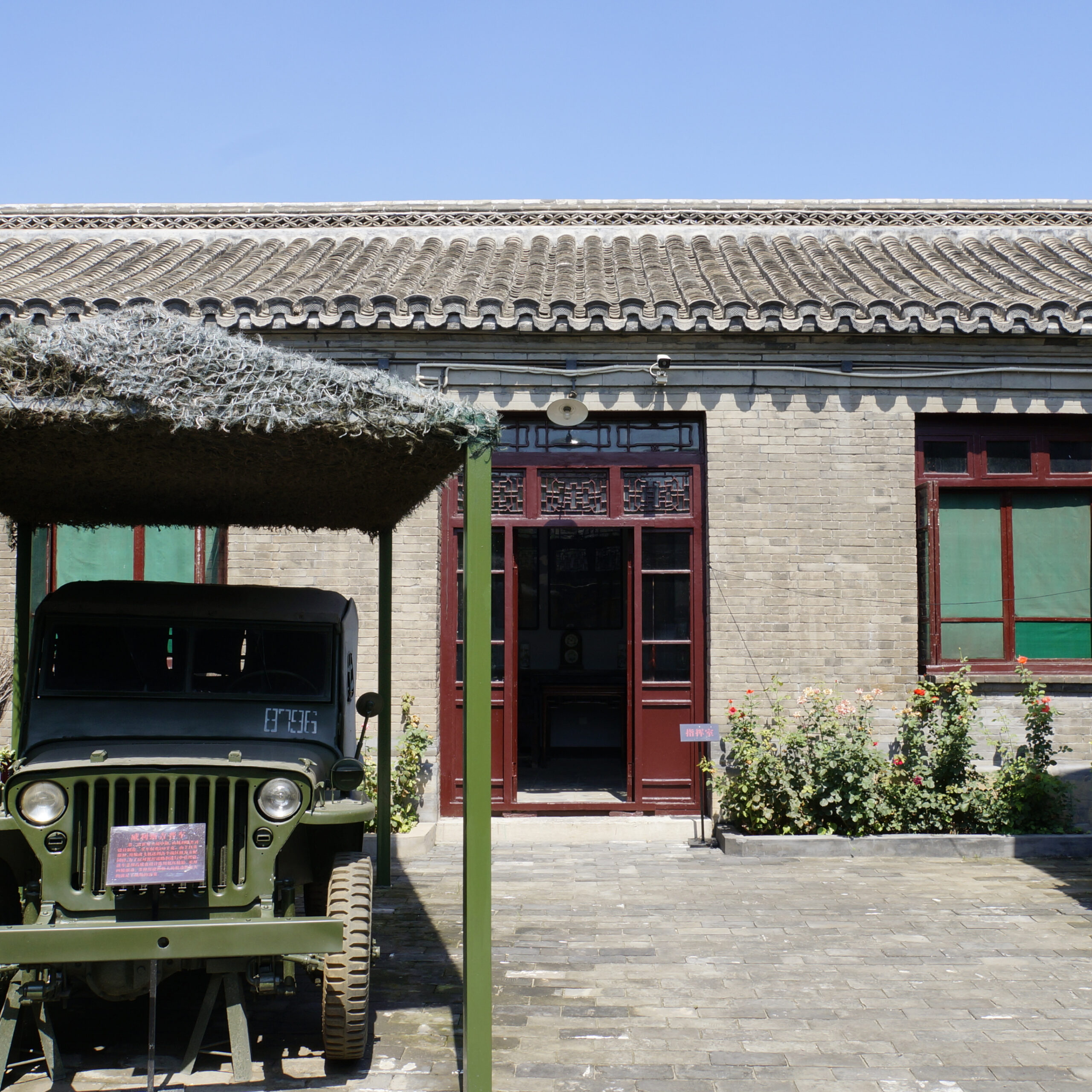 A scenic view of Tianjin Jizhou Pingjin Zhanyi Qianxian Silingbu Jiuzhi