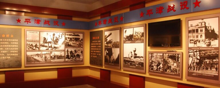 Unveiling History: Exploring the Pingjin Zhanyi Qianxian Silingbu Jiuzhi in Jizhou, Tianjin