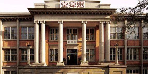 A scenic view of Tianjin Nankai Daxue Siyuantang