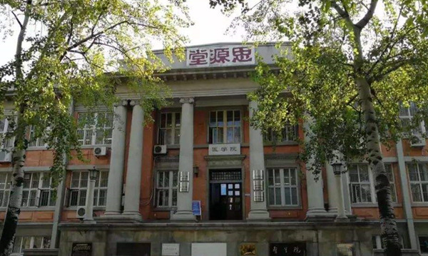 A scenic view of Tianjin Nankai Daxue Siyuantang