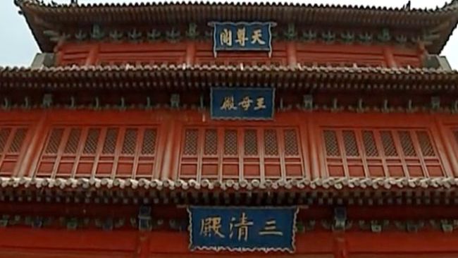 A scenic view of Tianjin Ninghe Tianzunge