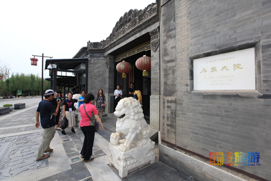 A scenic view of Tianjin Xiqing Shijia Dayuan
