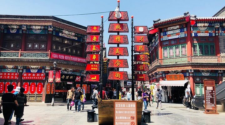 A scenic view of Tianjin Xiqing Shijia Dayuan