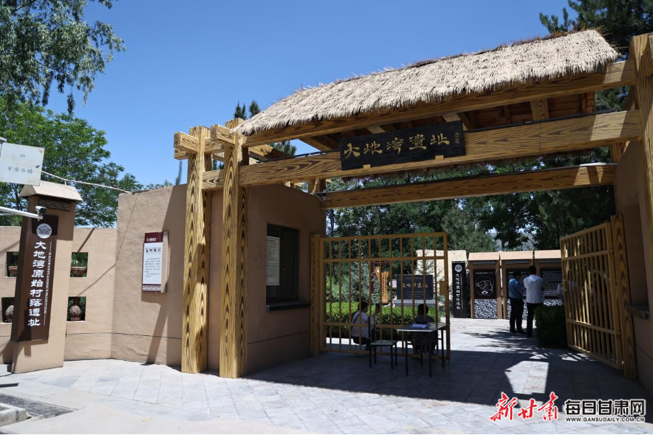 A scenic view of Tianshui Dadiwan Yizhi