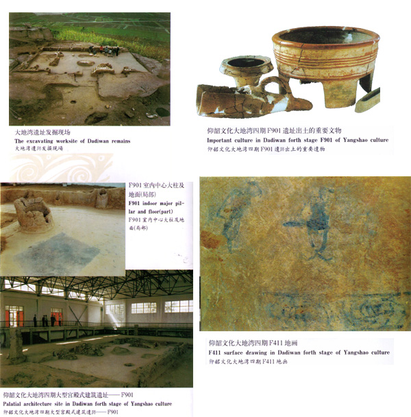 A scenic view of Tianshui Dadiwan Yizhi
