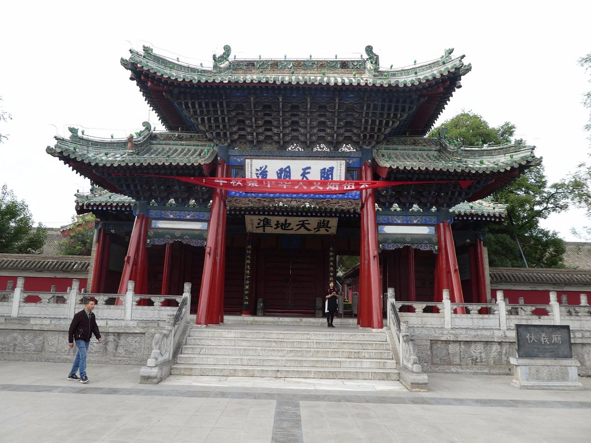 A scenic view of Tianshui Fuximiao