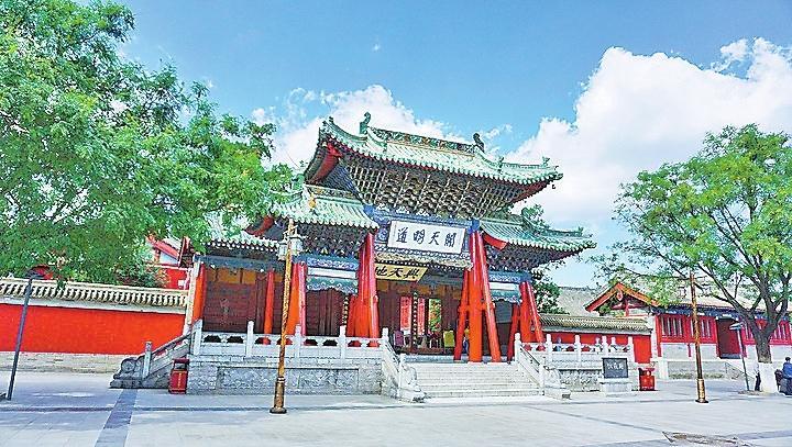 A scenic view of Tianshui Fuximiao