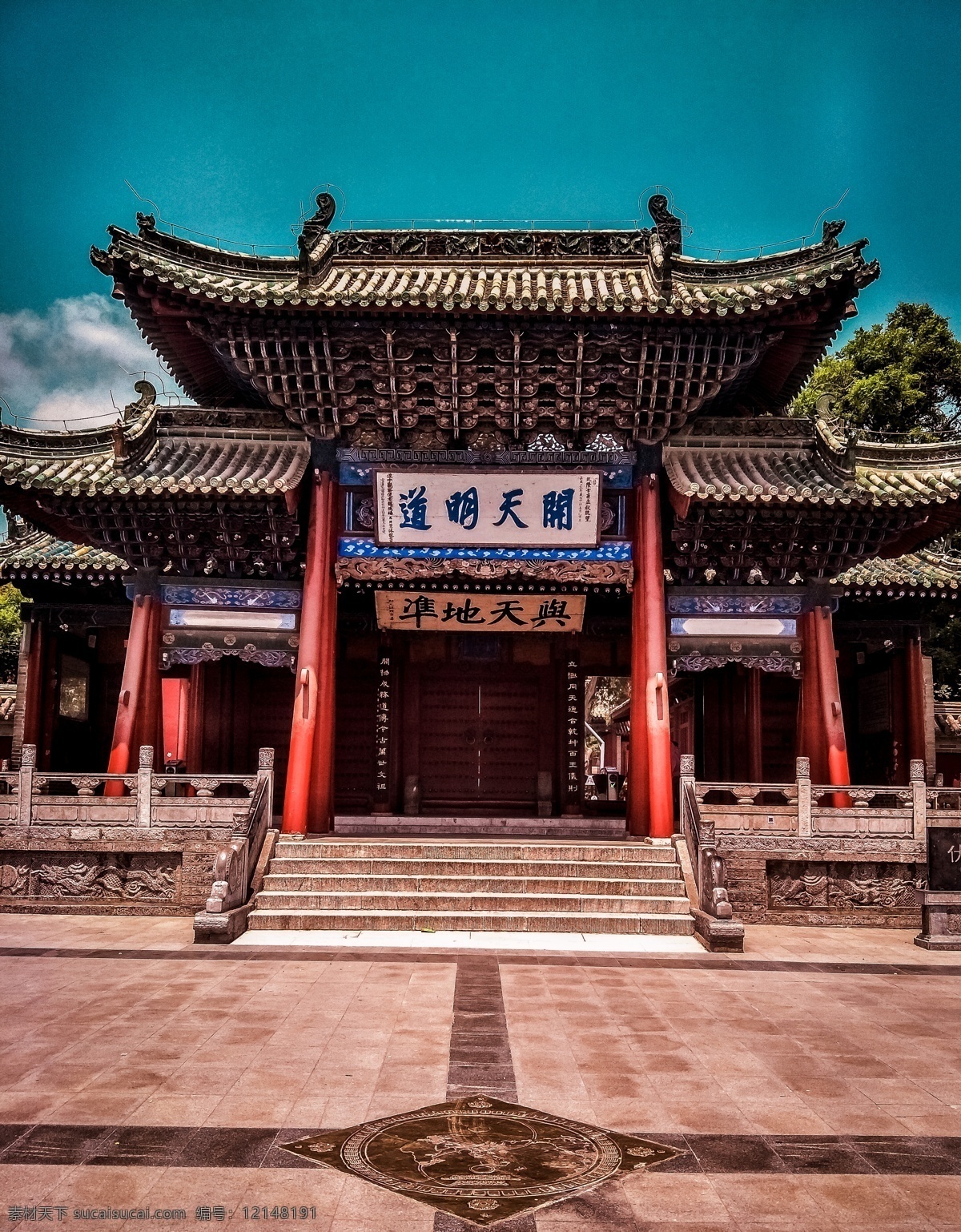 A scenic view of Tianshui Fuximiao