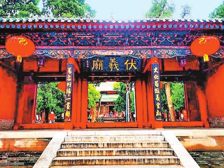 A scenic view of Tianshui Fuximiao