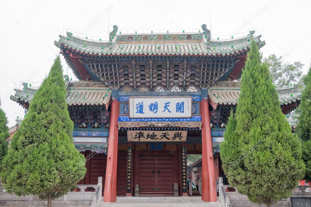 A scenic view of Tianshui Fuximiao