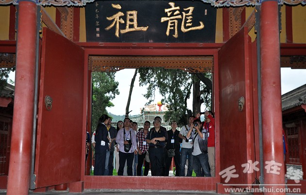 A scenic view of Tianshui Fuximiao