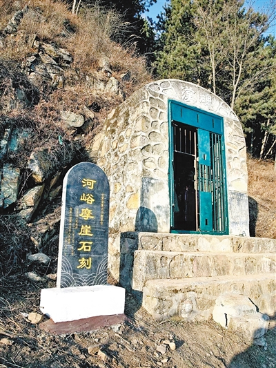 A scenic view of Tianshui Heyu Moya Shike