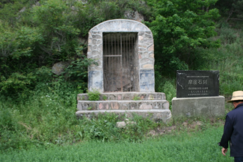 A scenic view of Tianshui Heyu Moya Shike