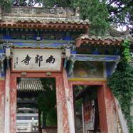 A scenic view of Tianshui Houjie Qingzhensi