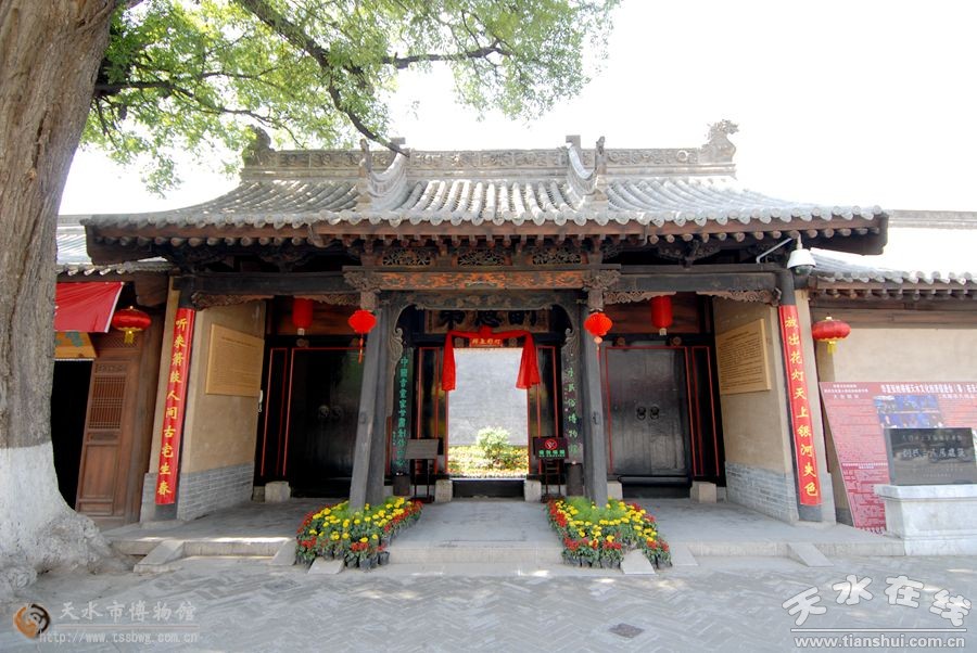 A scenic view of Tianshui Hushi Guminju Jianzhu