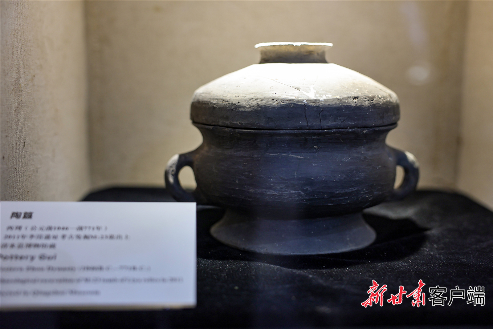 A scenic view of Tianshui Liya Yizhi