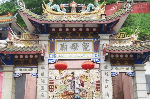 A scenic view of Tianshui Wushan Shengshousi