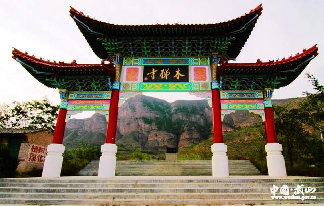 A scenic view of Tianshui Wushan Shengshousi