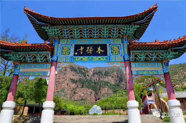 A scenic view of Tianshui Wushan Shengshousi