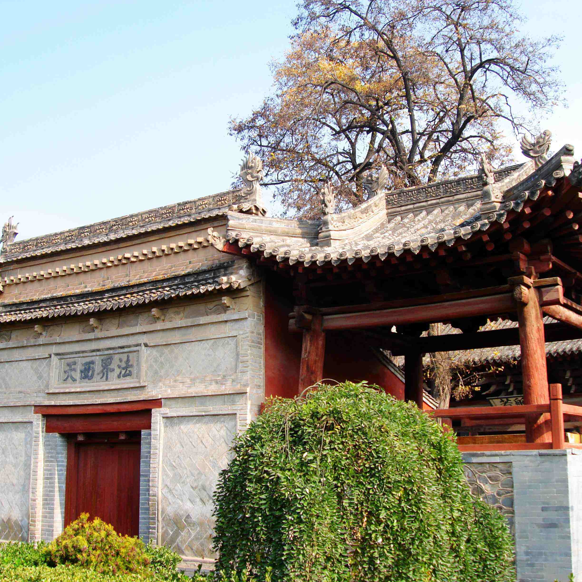 A scenic view of Tianshui Xingguosi