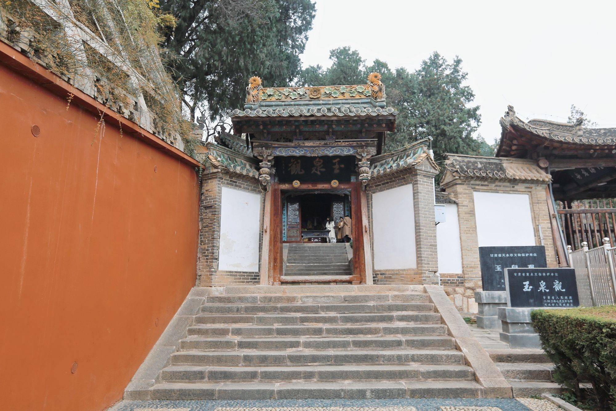 A scenic view of Tianshui Yuquanguan