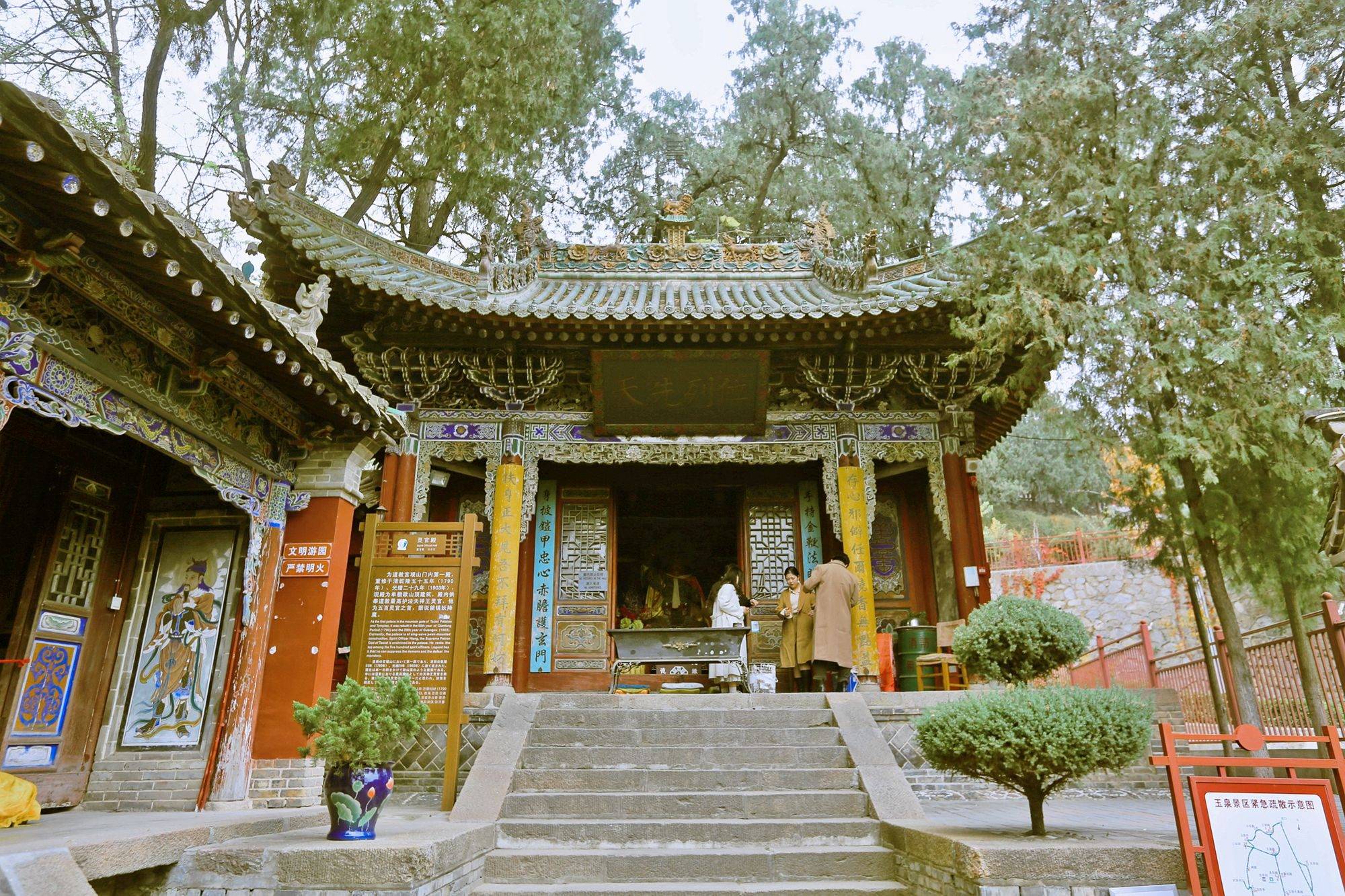 A scenic view of Tianshui Yuquanguan