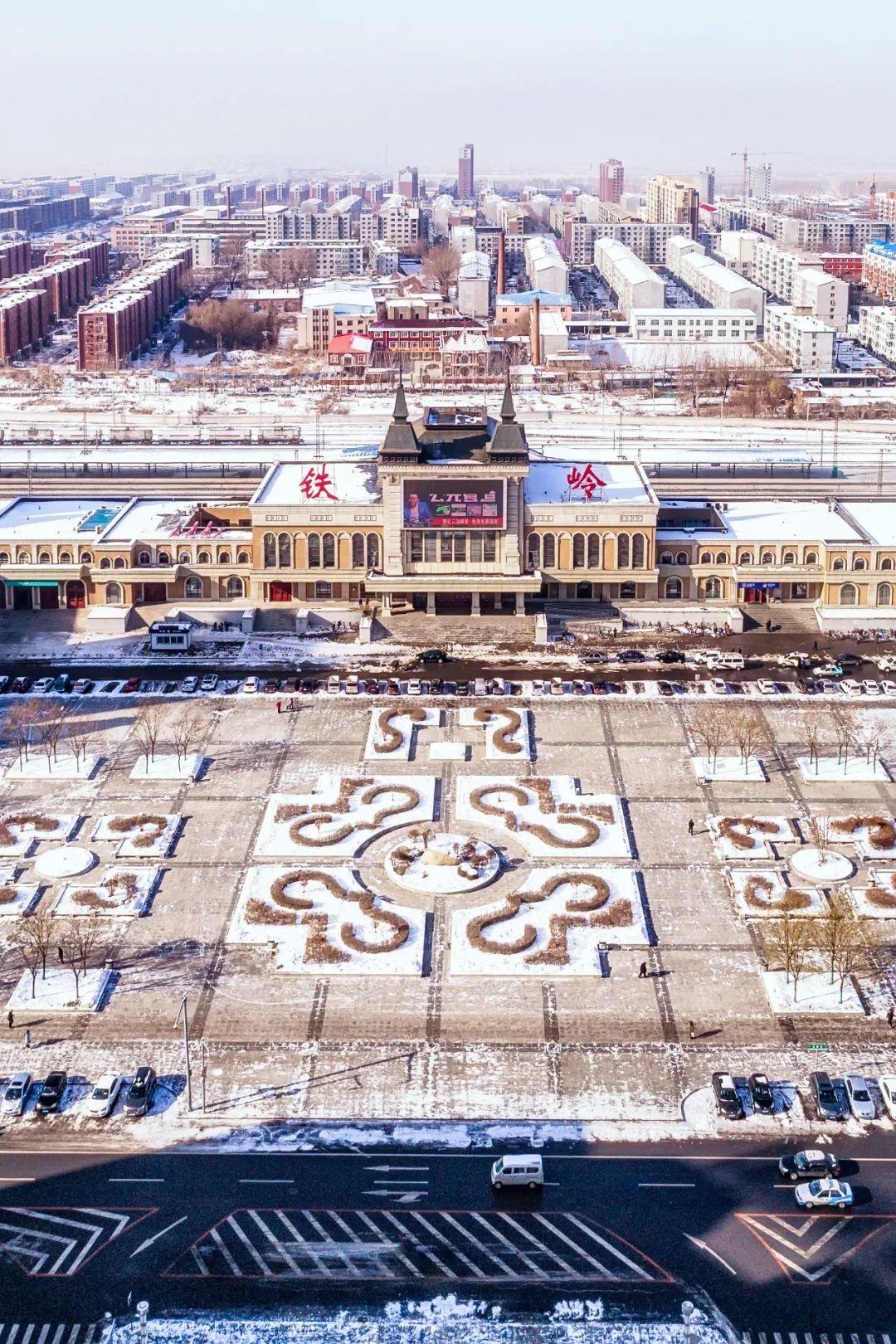 A scenic view of Tieling Tuanshan Yizhi
