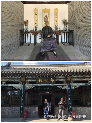 A scenic view of Tieling Yingang Shuyuan