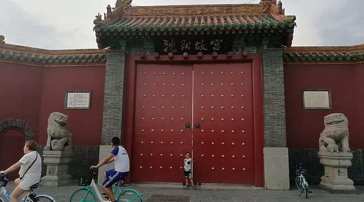 A scenic view of Tieling Yingang Shuyuan