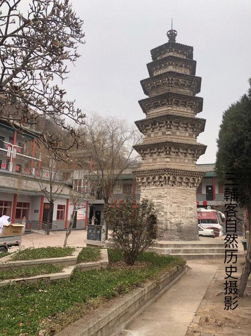 A scenic view of Tongchuan Chongxing Temple Pagoda