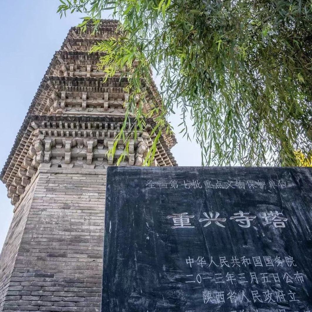 A scenic view of Tongchuan Chongxing Temple Pagoda