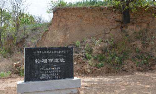 A scenic view of Tongchuan Duyu Palace Site