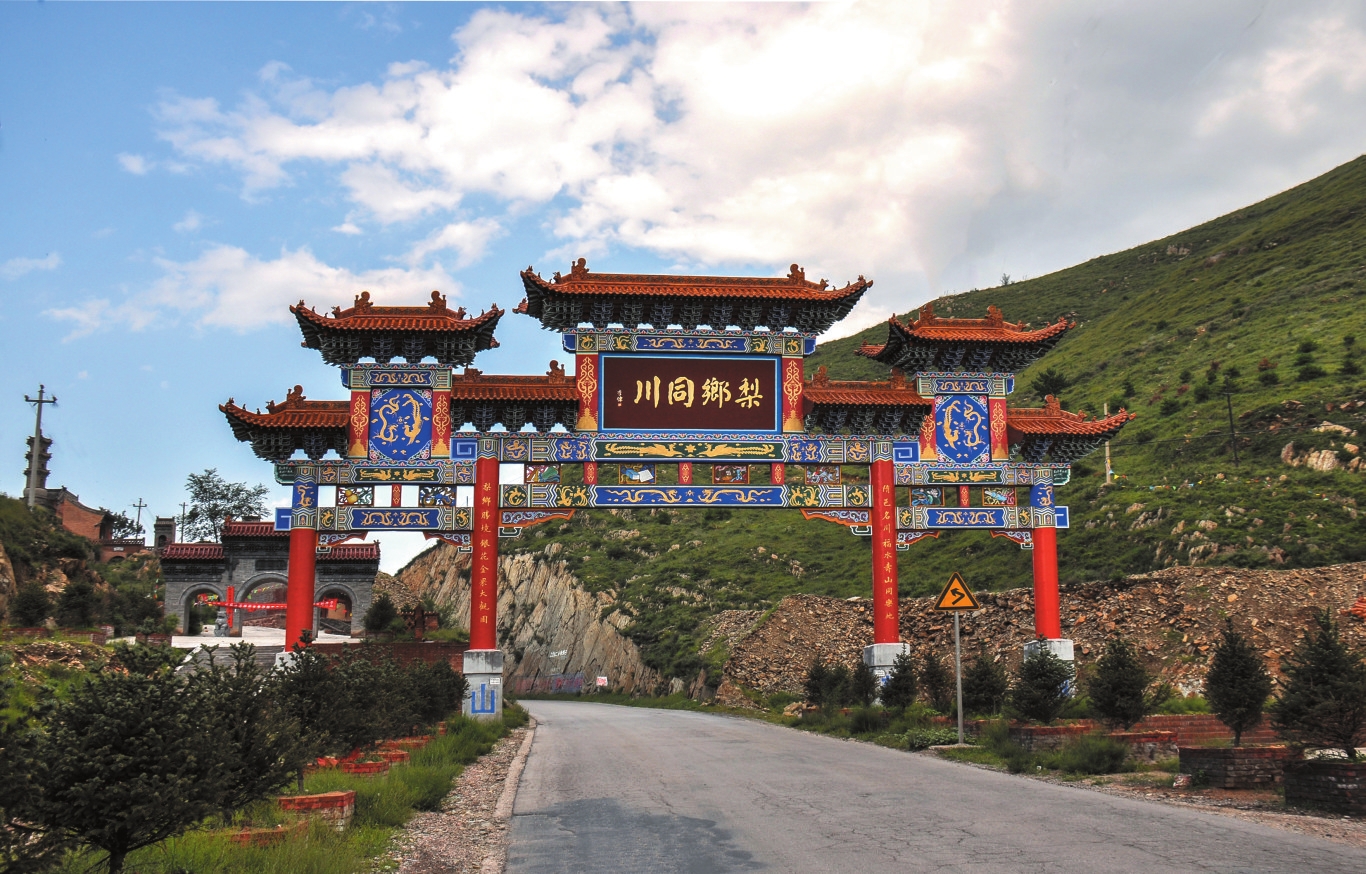 A scenic view of Tongchuan Duyu Palace Site