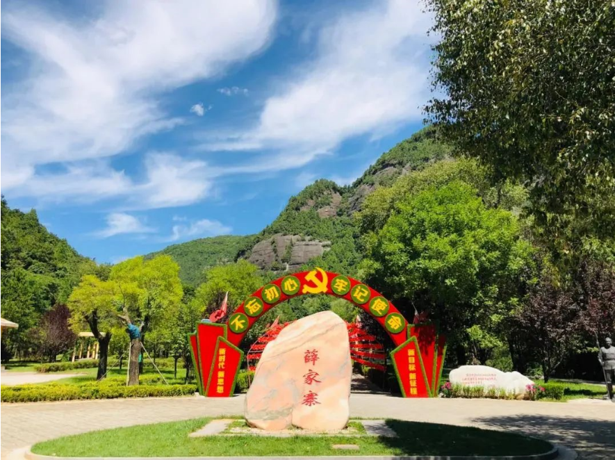 A scenic view of Tongchuan Shanganbian Zhaojin Revolutionary Base Site
